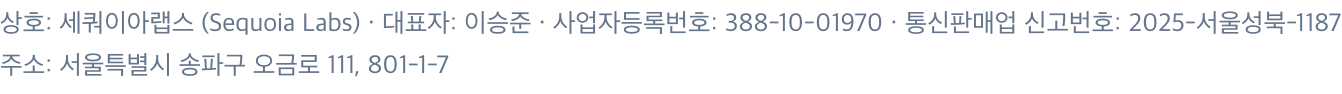 사업자 정보